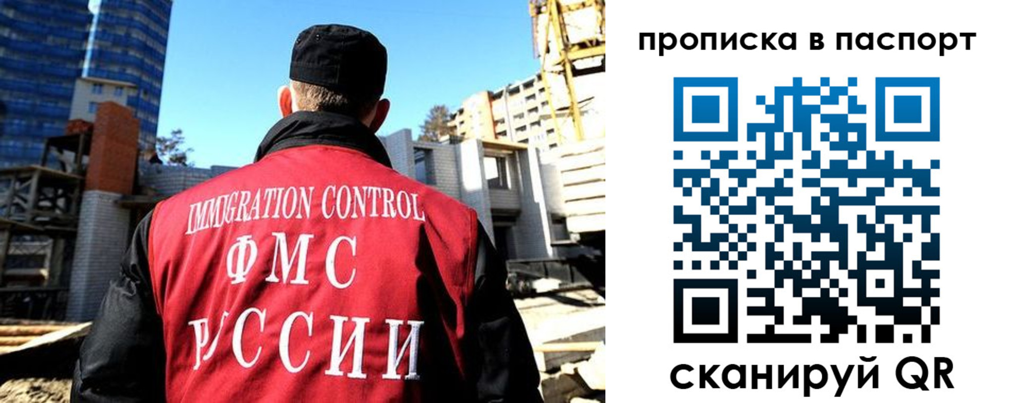 прописка для кредита в Приморском крае