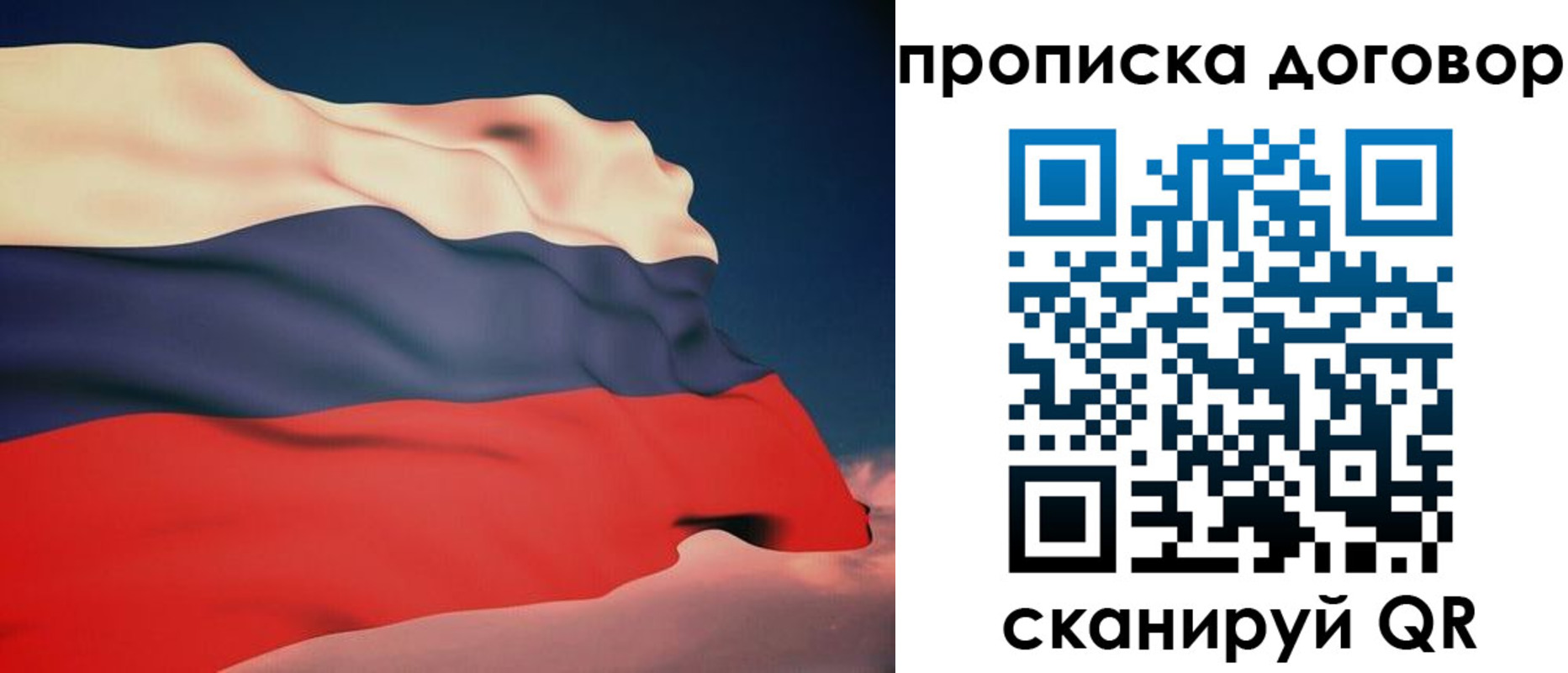 регистрация для дет. сада в Приморском крае
