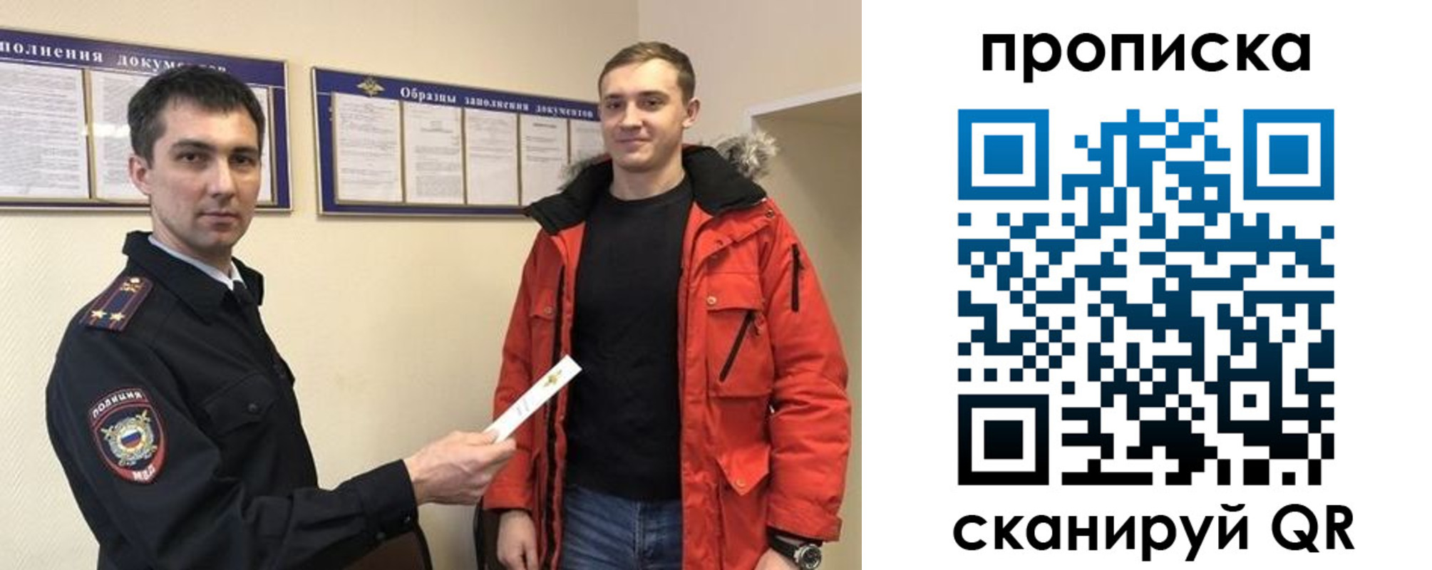 пропишу в квартире в Приморском крае